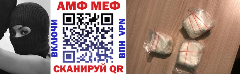 АМФ 97%  Купить  Раменское 