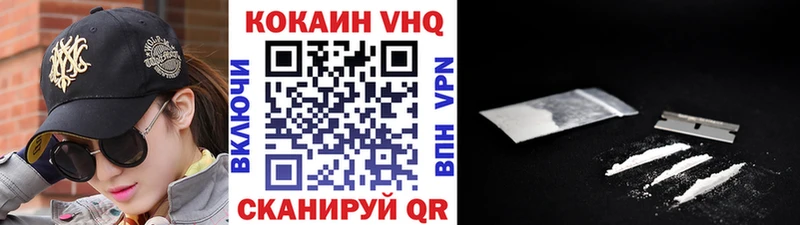 Купить где  Раменское  Cocaine 97% 