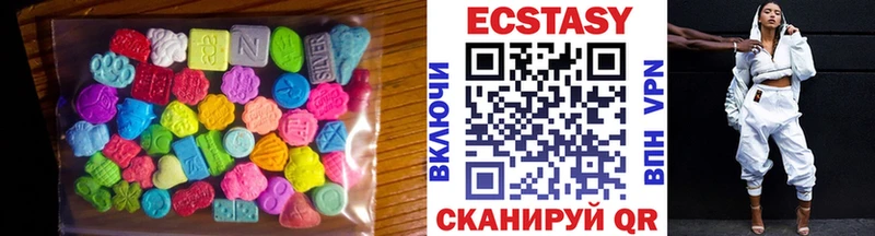 ЭКСТАЗИ MDMA  Купить  Раменское 