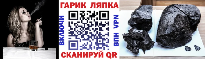 Гашиш индика сатива Купить Раменское