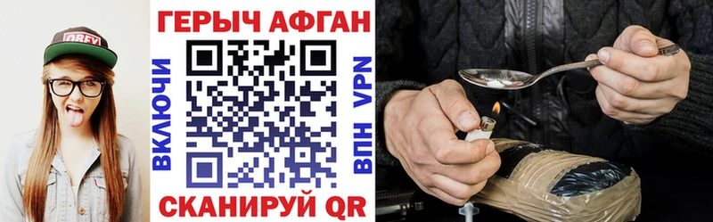 Героин гречка  Купить где  Раменское 