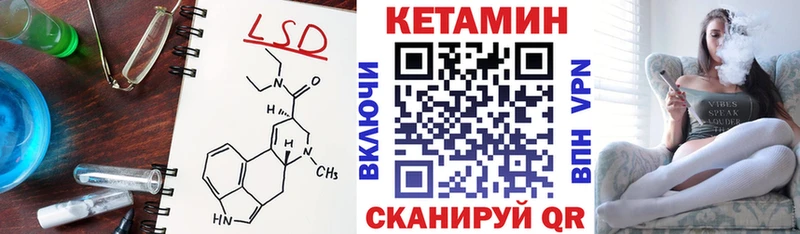 Купить закладки  Раменское  КЕТАМИН VHQ 