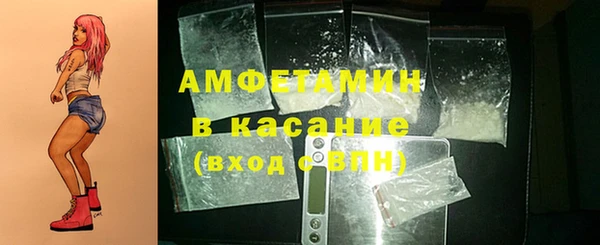 эйфоретик Ступино