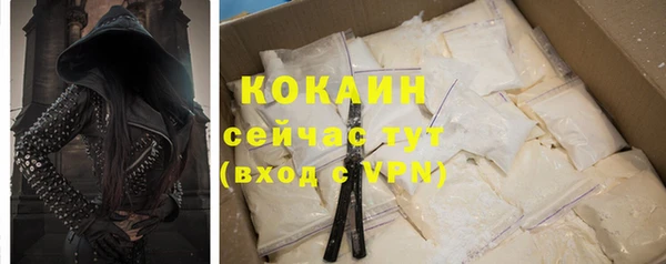 эйфоретик Ступино