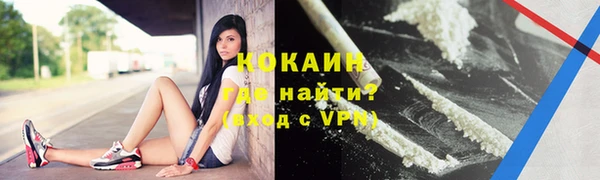 эйфоретик Ступино