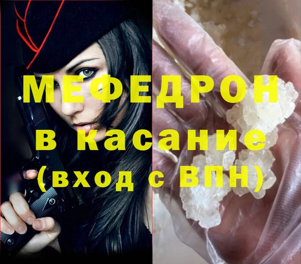 эйфоретик Ступино