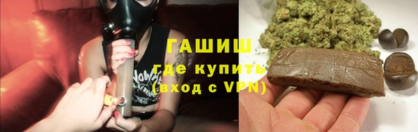 альфа пвп Тавда