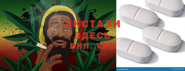 альфа пвп Тавда