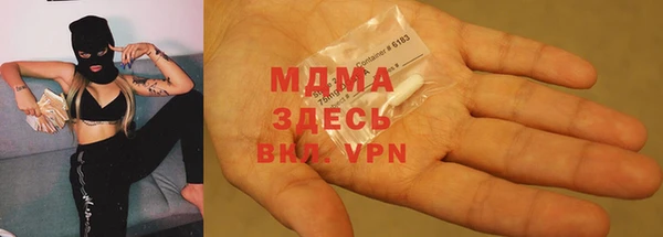 эйфоретик Ступино