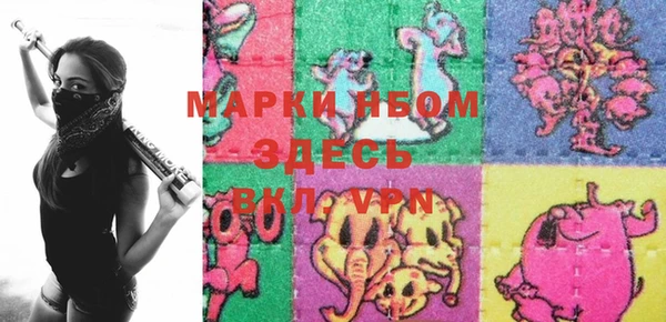 эйфоретик Ступино