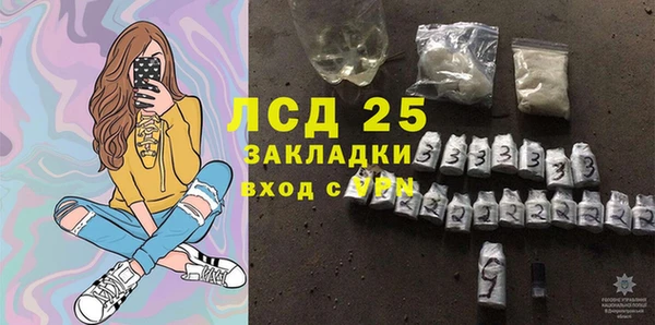 кокаин колумбия Струнино