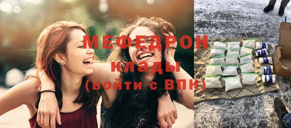 альфа пвп Тавда