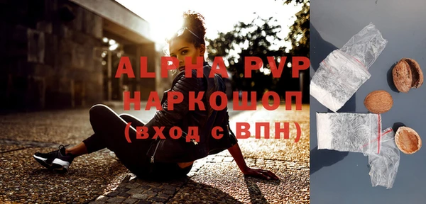 метадон Сясьстрой
