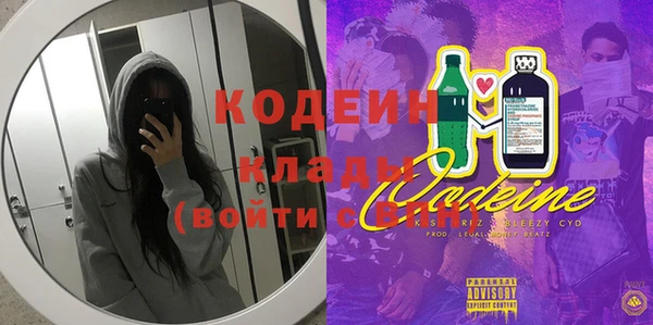 альфа пвп Тавда
