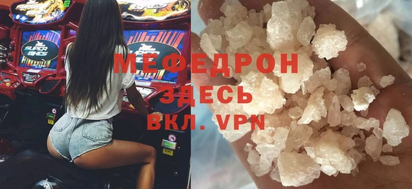 крисы Строитель