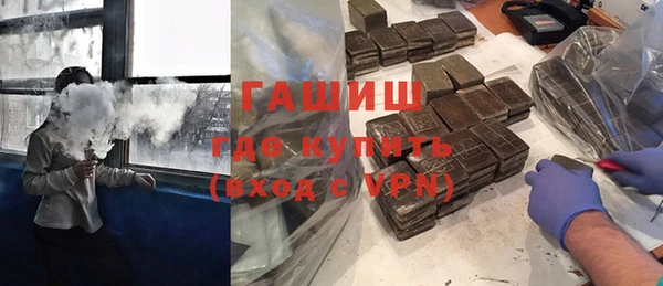 эйфоретик Ступино