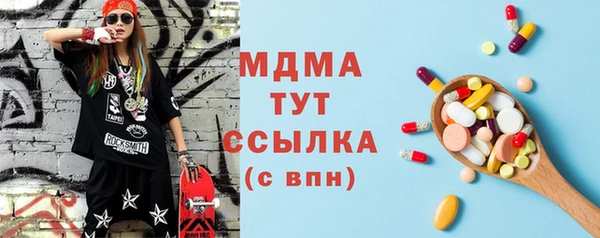 альфа пвп Тавда