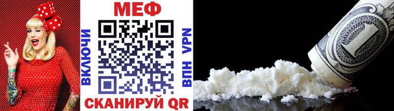 МЯУ-МЯУ кристаллы  Раменское 