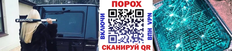 Купить где  Раменское  Первитин Декстрометамфетамин 99.9% 