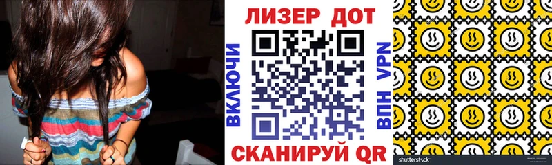 Марки N-bome 1,8мг Купить Раменское